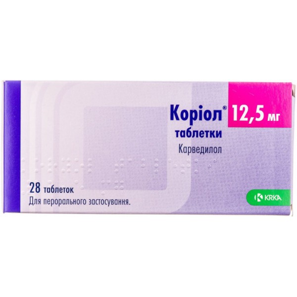 Коріол таблетки по 12.5 мг №28 (7х4)