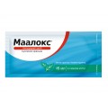 Маалокс суспензія ор. по 15 мл №30 (2х15) у пак. спар.