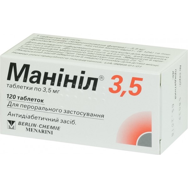 Манініл 3,5 таблетки по 3.5 мг №120 у флак.