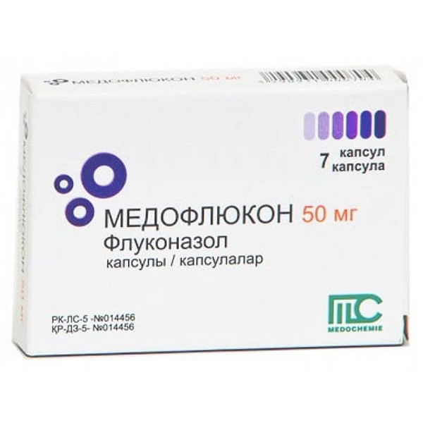 Медофлюкон капсули по 50 мг №7