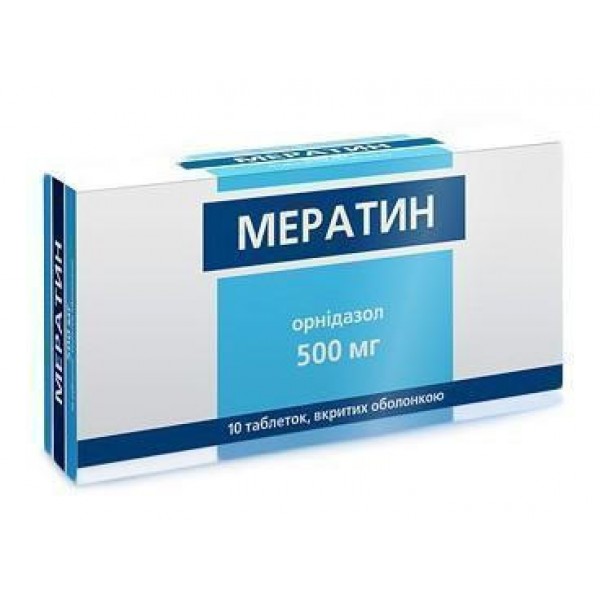 Мератин таблетки, в/о по 500 мг №10