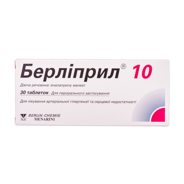 Берліприл 10 таблетки по 10 мг №30 (10х3)