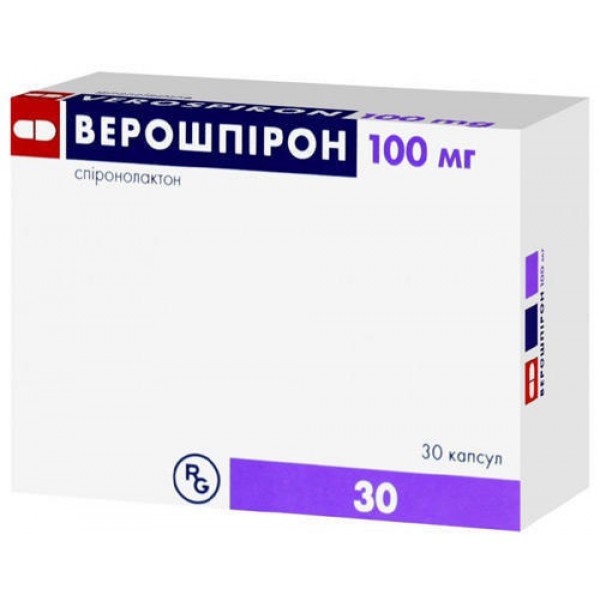Верошпірон капсули по 100 мг №30 (10х3)