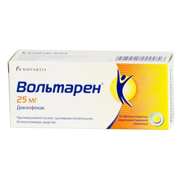 Вольтарен таблетки гастрорезист. по 25 мг №30 (10х3)