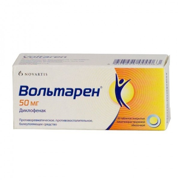 Вольтарен таблетки гастрорезист. по 50 мг №20 (10х2)