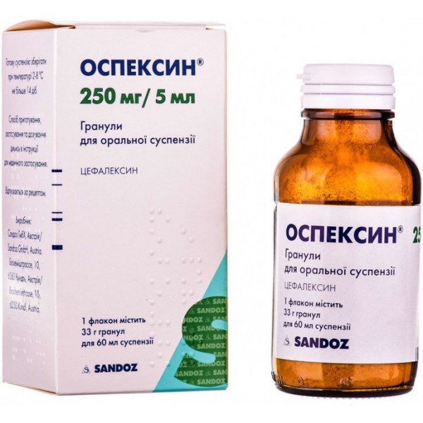 Оспексин гранули д/ор. сусп. 250 мг/5 мл по 60 мл (33 г) у флак.