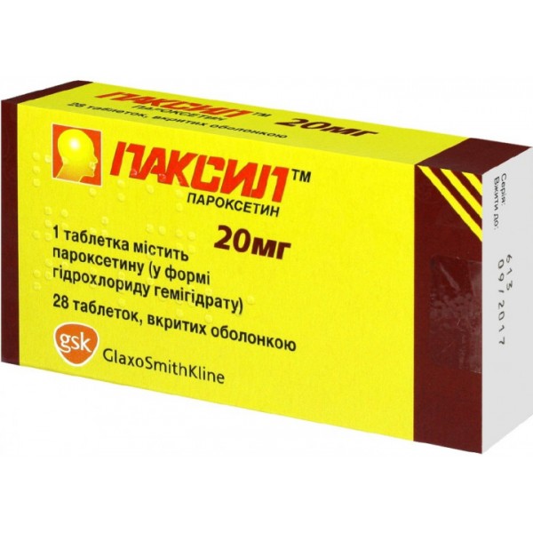 Паксил таблетки, в/о по 20 мг №28 (14х2)