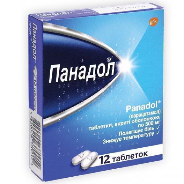 Панадол таблетки, в/о по 500 мг №12