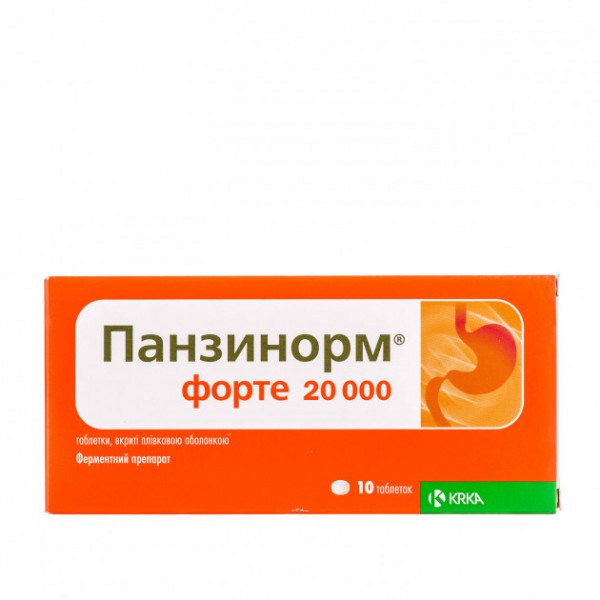 Панзинорм форте 20 000 таблетки, в/плів. обол. №10