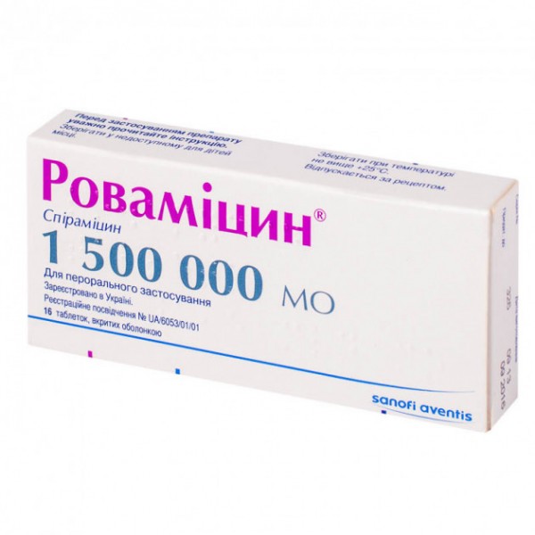 Роваміцин таблетки, в/о по 1500000 МО №16 (8х2)