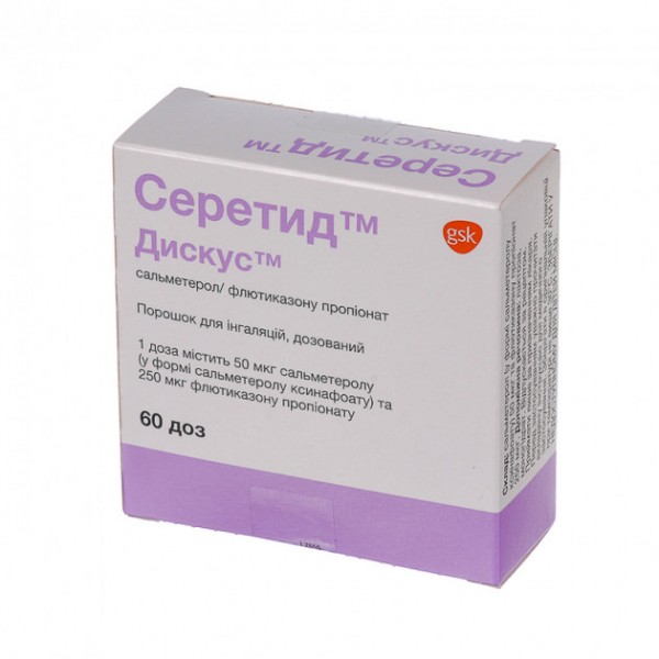 Серетид дискус порошок д/інг., доз. 50 мкг/250 мкг по 60 доз у дискусі