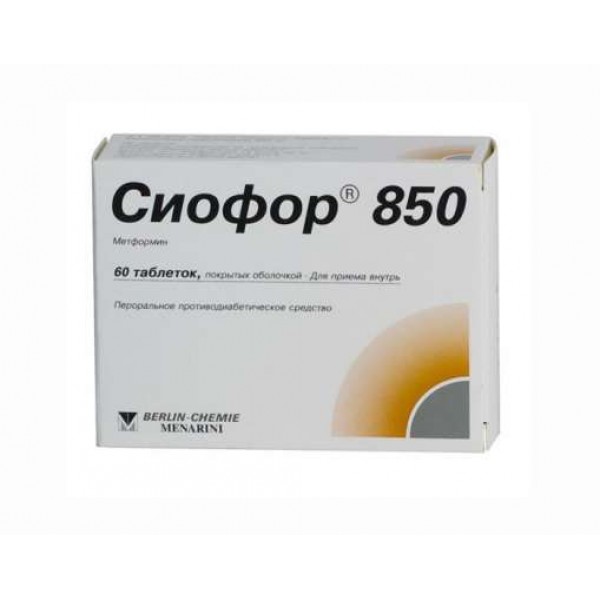 Сіофор 850 таблетки, в/плів. обол. по 850 мг №60 (15х4)