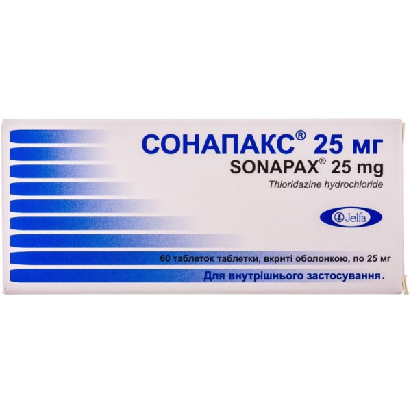 Сонапакс 25 мг таблетки, в/о по 25 мг №60 (20х3)