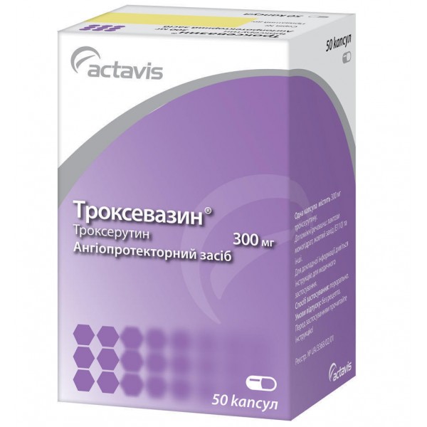 Троксевазин капсули по 300 мг №50 (10х5)