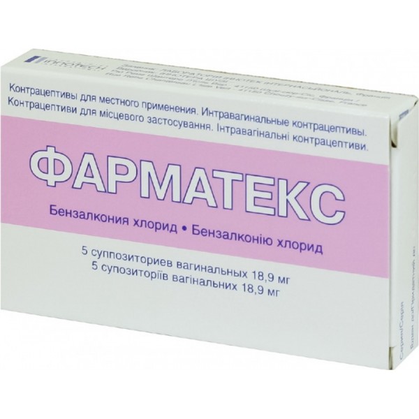Фарматекс супозиторії вагін. по 18.9 мг №5