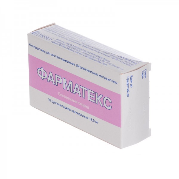 Фарматекс супозиторії вагін. по 18.9 мг №10 (5х2)