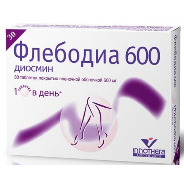 Флєбодіа таблетки, в/плів. обол. по 600 мг №30 (15х2)