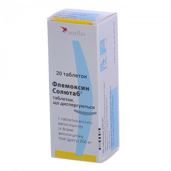 Флемоксин солютаб таблетки, дисперг. по 250 мг №20 (5х4)