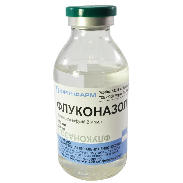 Флуконазол розчин д/інф. 2 мг/мл по 100 мл у пляш.
