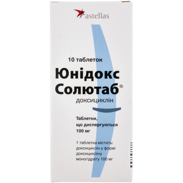Юнідокс солютаб таблетки, дисперг. по 100 мг №10