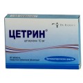 Цетрин таблетки, в/плів. обол. по 10 мг №20 (10х2)