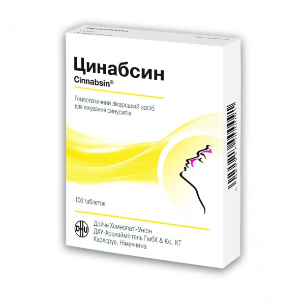 Цинабсин таблетки №100 (20х5)