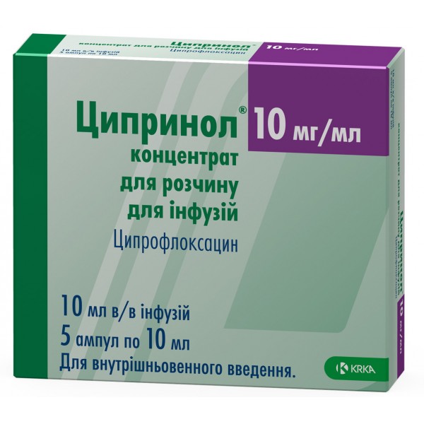 Ципринол концентрат для р-ну д/інф. 10 мг/мл по 10 мл (100 мг) №5 в амп.