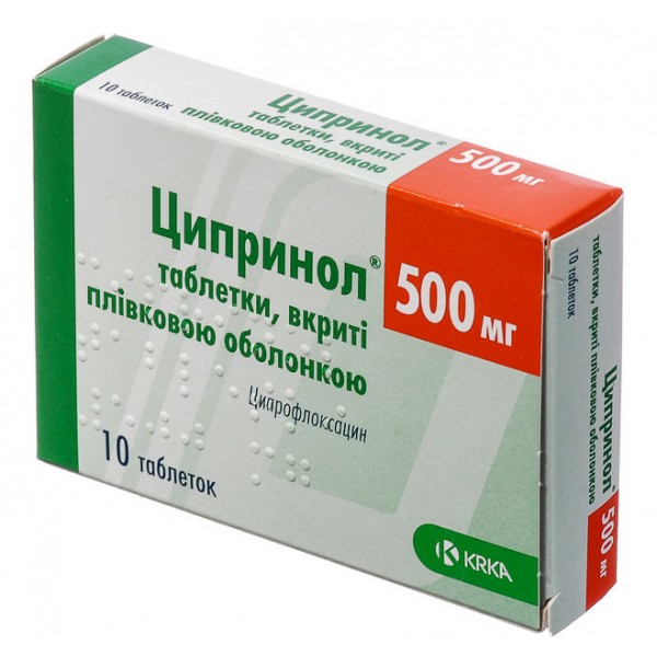 Ципринол таблетки, в/плів. обол. по 500 мг №10