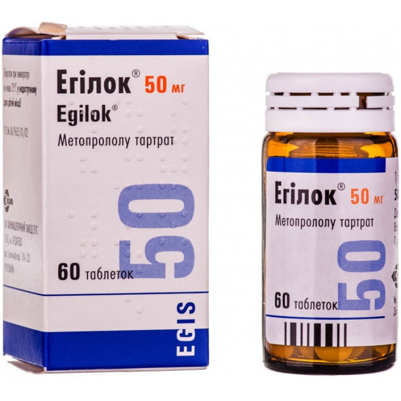 Егілок таблетки по 50 мг №60 у флак. Егілок таблетки по 50 мг №60 у флак.