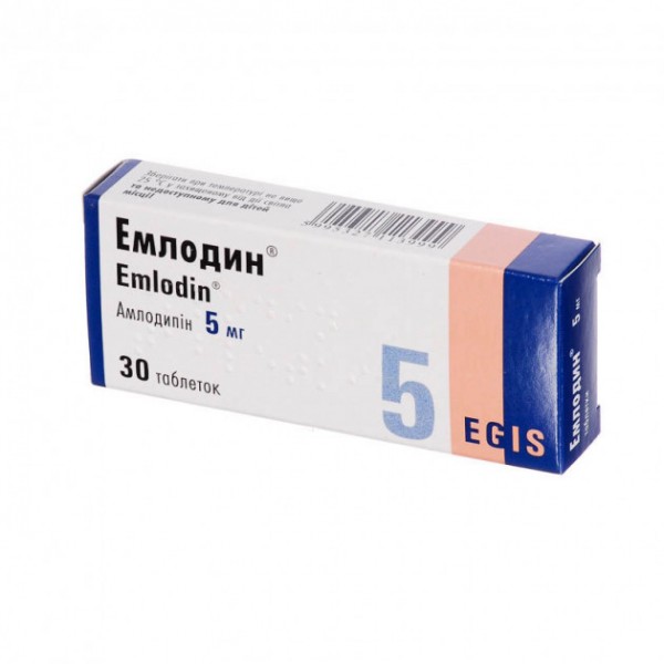 Емлодин таблетки по 5 мг №30 (10х3)