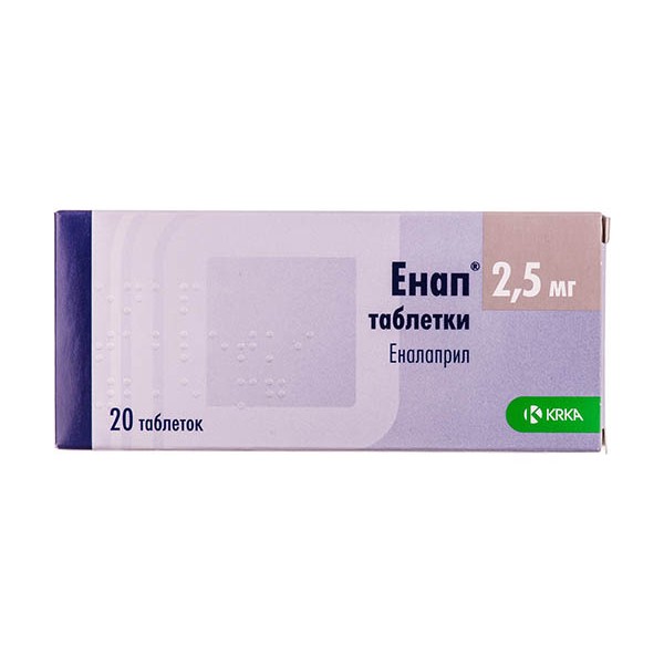 Енап таблетки по 2.5 мг №20 (10х2)