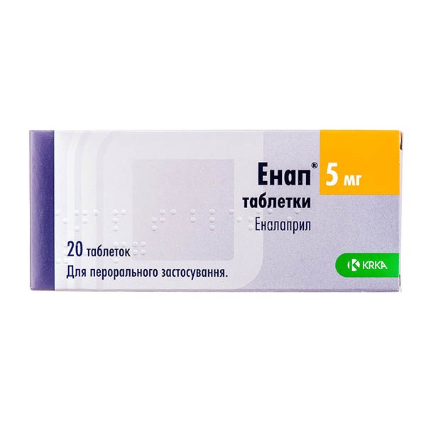 Енап таблетки по 5 мг №20 (10х2)