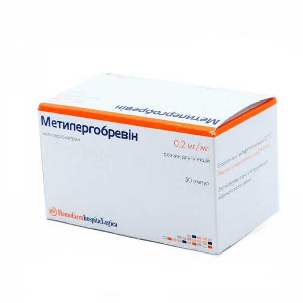 Метилергобревін розчин д/ін. 0.2 мг/мл по 1 мл №50 (5х10) в амп.