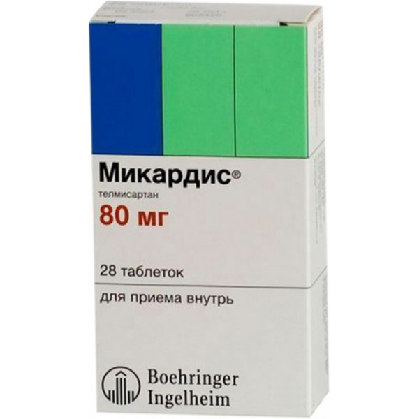 Мікардис таблетки по 80 мг №28 (7х4)