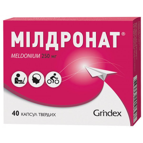 Мілдронат капсули тв. по 250 мг №40 (10х4)