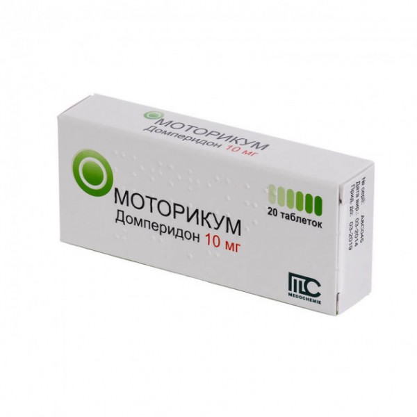 Моторикум таблетки по 10 мг №20 (10х2)