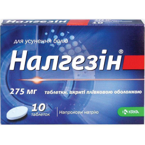 Налгезін таблетки, в/плів. обол. по 275 мг №10
