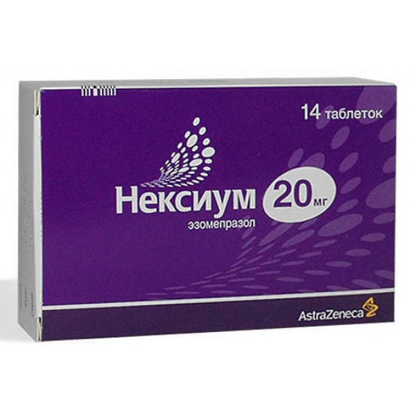 Нексіум таблетки, в/плів. обол. по 20 мг №14 (7х2)