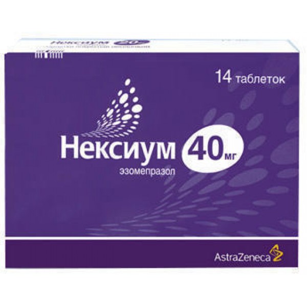 Нексіум таблетки, в/плів. обол. по 40 мг №14 (7х2)