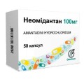 Неомідантан капсули по 100 мг №50 (10х5)