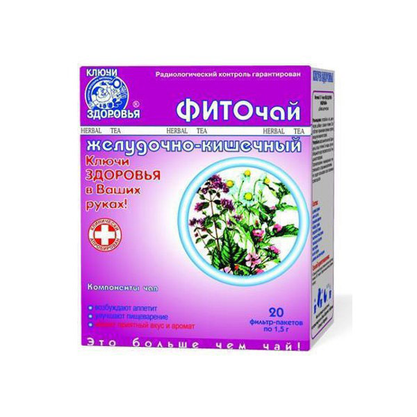 Фіточай Ключі Здоров&rsquo;я №7 Шлунково-кишковий по 1.5 г №20 у філ.-пак.