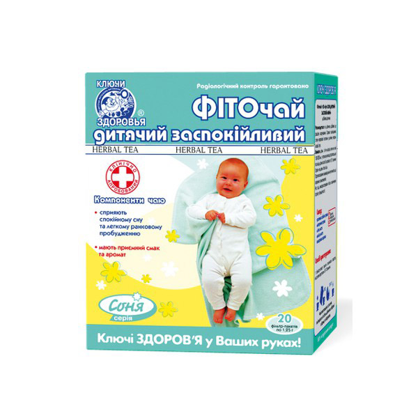 Фіточай Ключі Здоров&rsquo;я №28 Фіто соня для дітей заспокійливий по 1,25 г №20 в філ.-пак.
