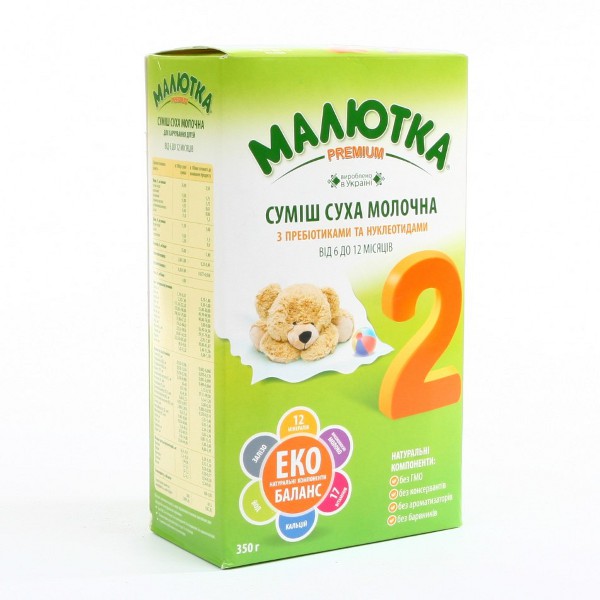 Суха молочна суміш Малютка Premium 2 для дітей з 6 місяців, 350 г
