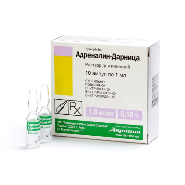 Адреналін-Дарниця розчин д/ін. 1.8 мг/мл по 1 мл №10 в амп.