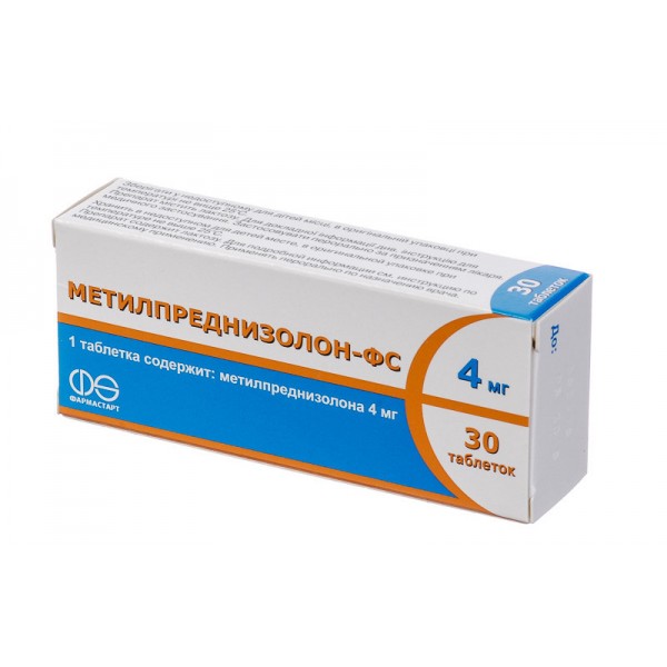Метилпреднізолон-ФС таблетки по 4 мг №30 (10х3)