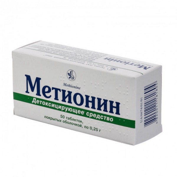 Метіонін таблетки, в/о по 0.25 г №50 (10х5)