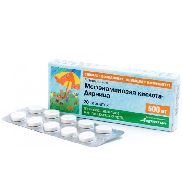 Мефенамінова кислота-Дарниця таблетки по 500 мг №20 (10х2)