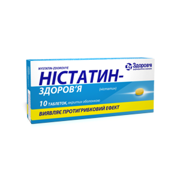 Ністатин-Здоров’я таблетки, в/о по 500000 ОД №20 (10х2)