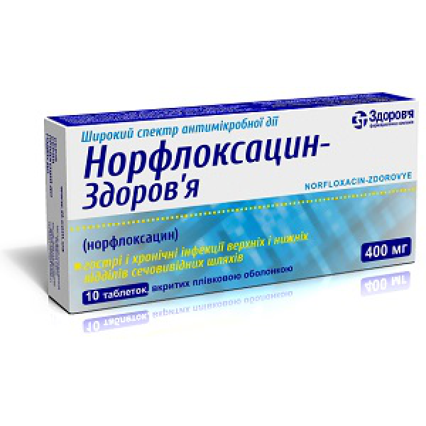 Норфлоксацин-Здоров’я таблетки, в/плів. обол. по 400 мг №10