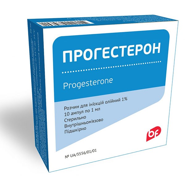 Прогестерон розчин д/ін., олій. 1 % по 1 мл №10 (5х2) в амп.